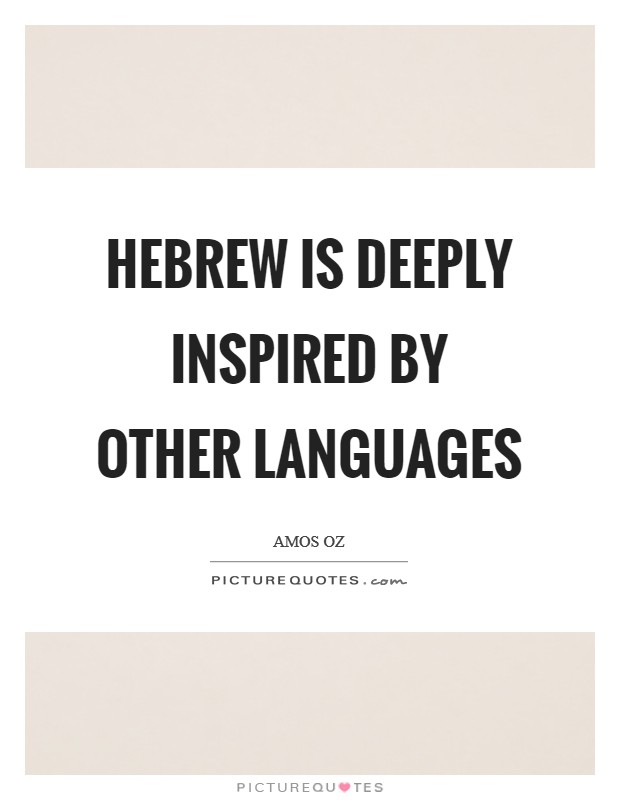 Hebrew is deeply inspired by other languages Picture Quote #1